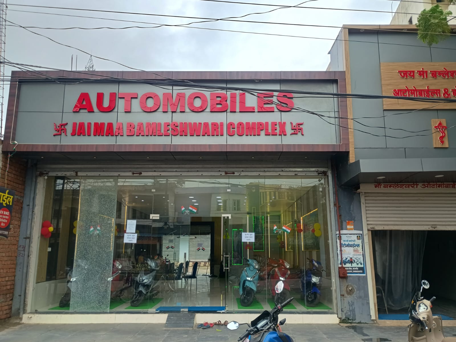 Maa Bamleshwari Automobiles Janjgir Showroom